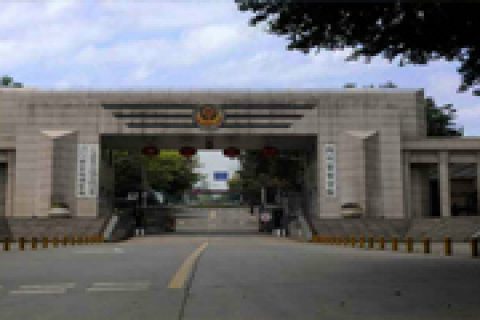 四川警察學(xué)校成功搭建我司流媒體直播系統