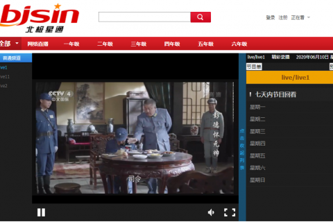 奧酷視頻直播點(diǎn)播系統——普教版