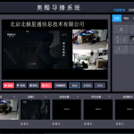 直播導播錄播一體機