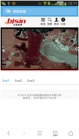 AOKU多終端可控播出網(wǎng)絡(luò )電視系統(SmartIPTV)V3.0