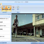 直播客戶(hù)端AMSPlayer