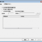 直播客戶(hù)端AMSPlayer