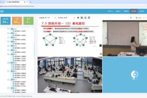奧酷云錄播及巡課系統