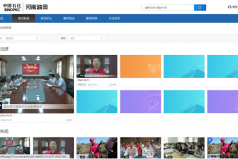 奧酷融合云視頻管理系統