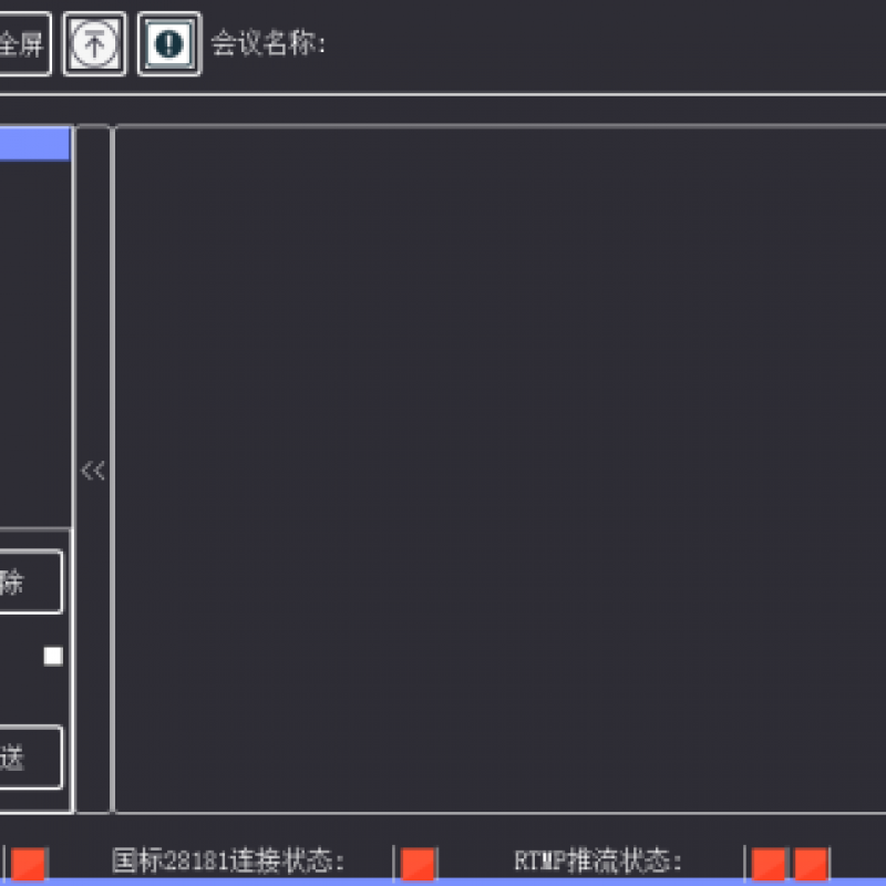 變聲詢(xún)標客戶(hù)端AokuBidClient