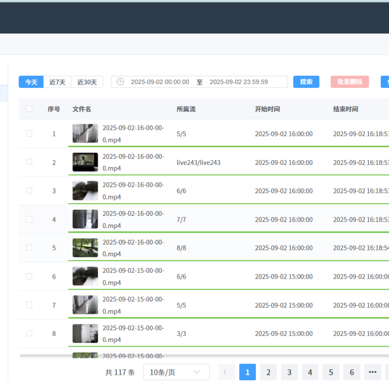 Aoku視頻直播收錄系統